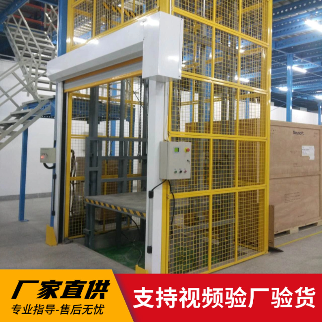 贡觉3吨室内升降货梯安装