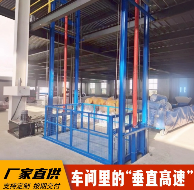 贡觉4吨二层升降货梯安装